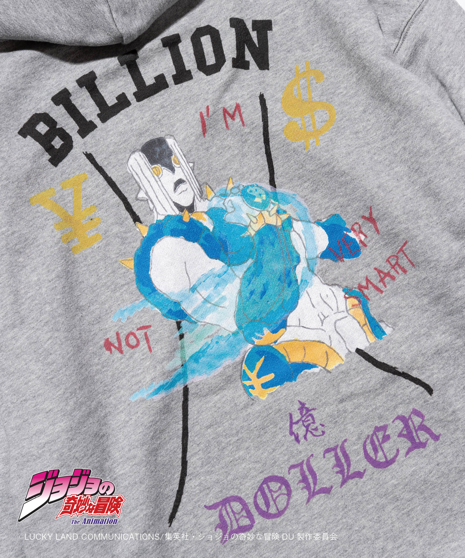 JOJO x glamb ザ・ハンド フーディー The Hand Hoodie ジョジョ 虹村億泰