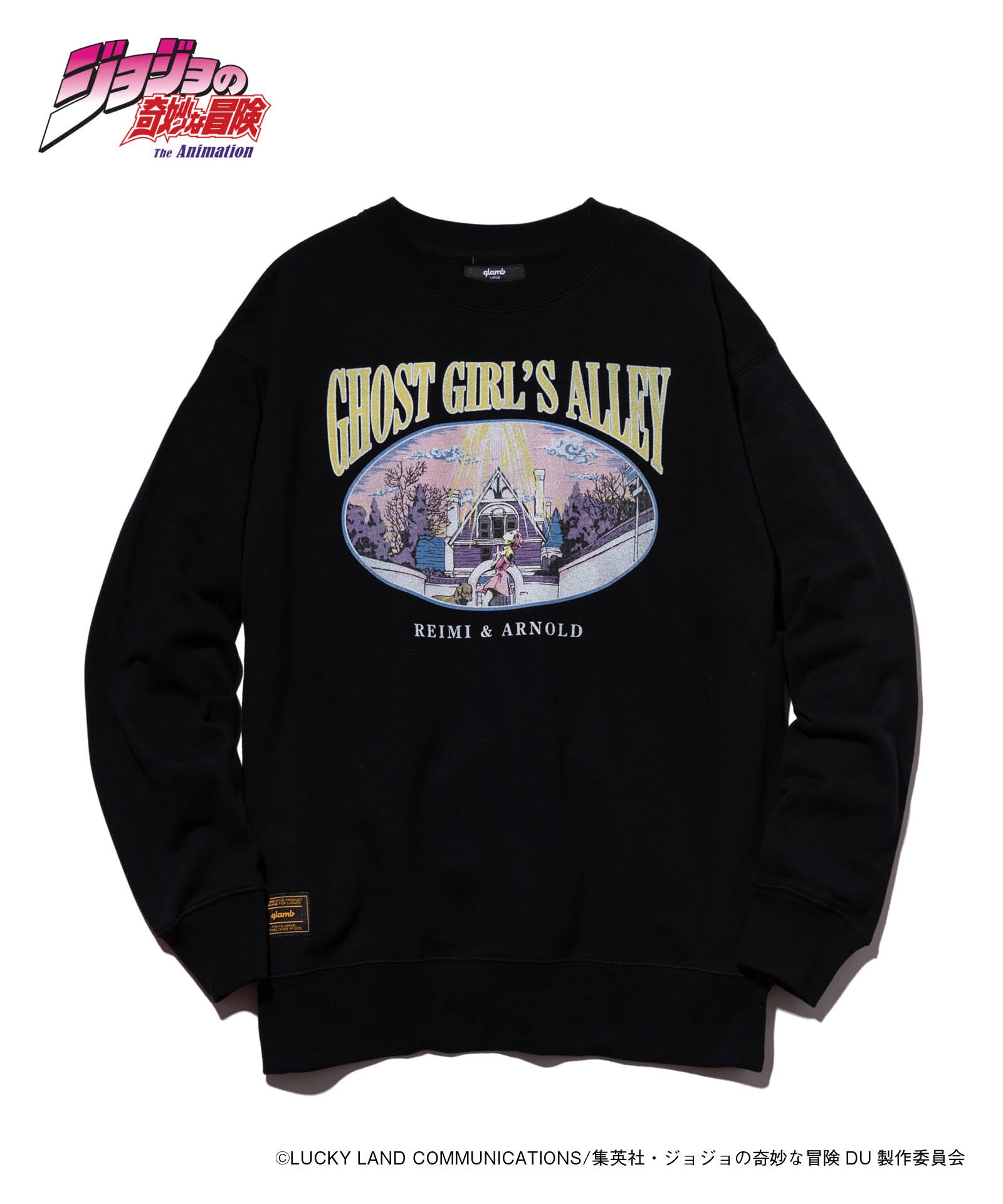 JOJO x glamb ゴーストガール スウェット Ghost Girl Sweat ジョジョ 杉本鈴美