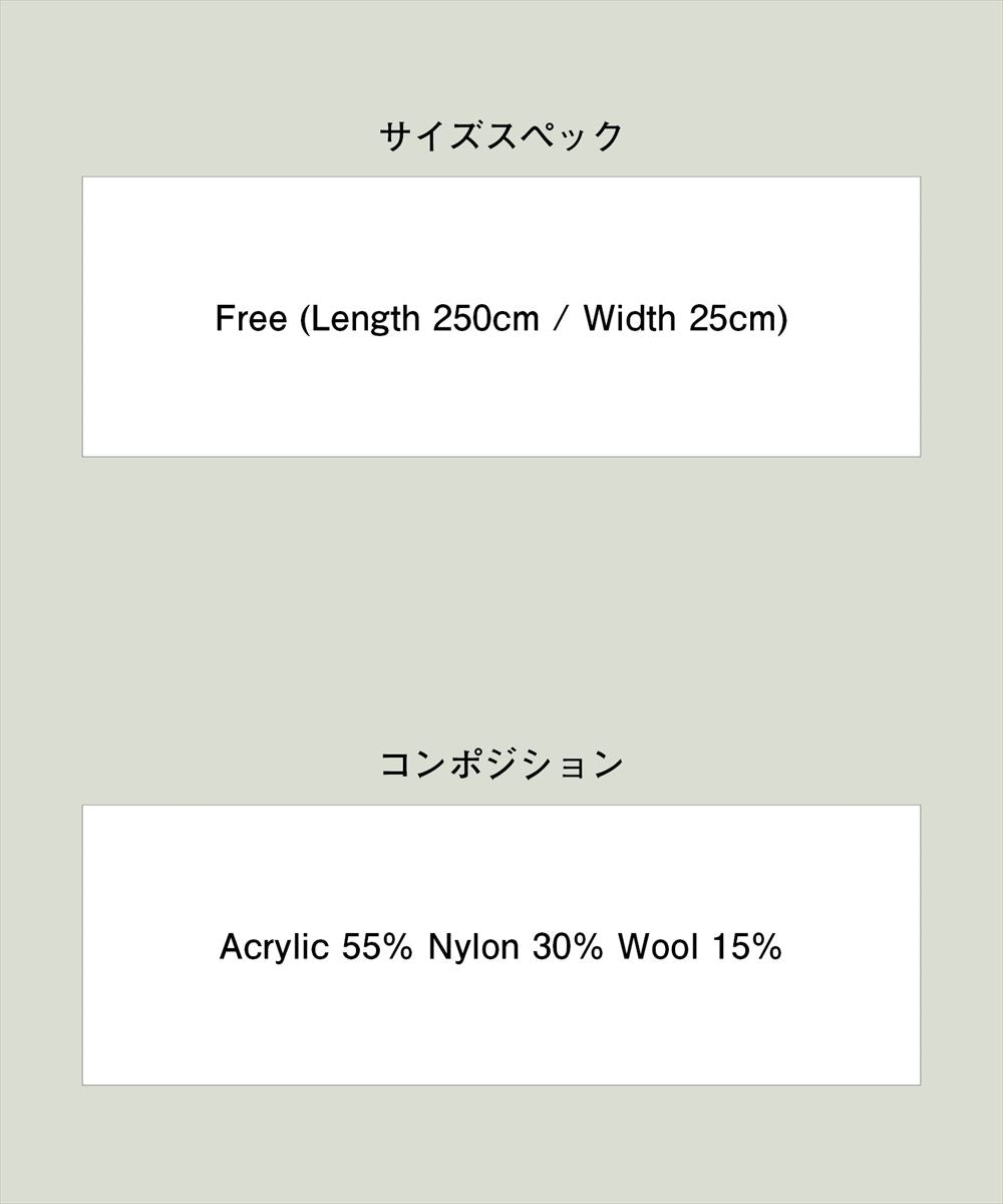 Pocket Muffler / ポケットマフラー glamb グラム 特別価格
