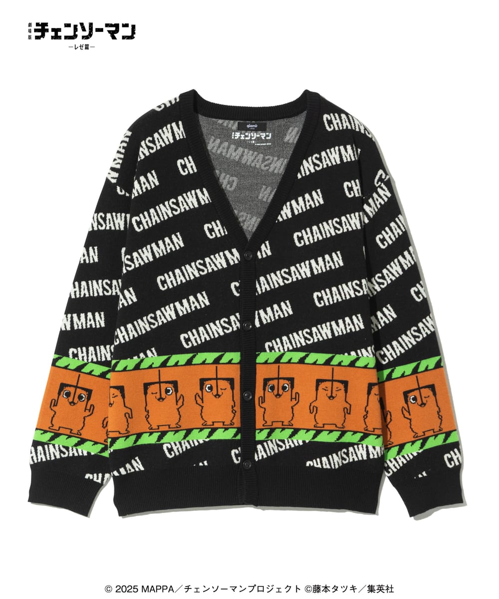 劇場版 チェンソーマン レゼ篇 Pochita Cardigan / ポチタ カーディガン glamb グラム