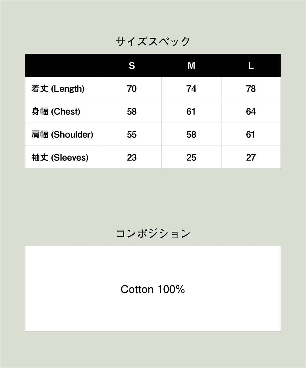 Perfume Bottle T-Shirt / パフュームボトルTシャツ glamb グラム