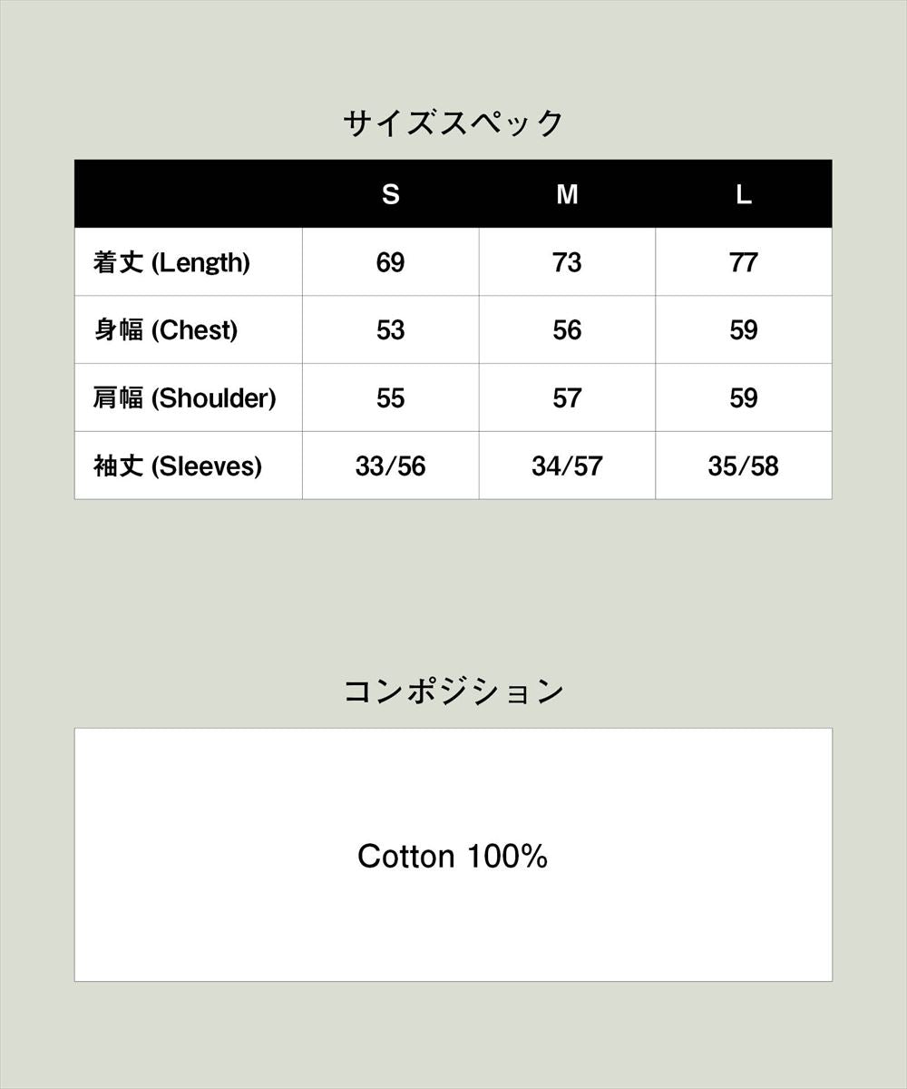 Layered Acid Cutsew / レイヤードアシッドカットソー glamb グラム