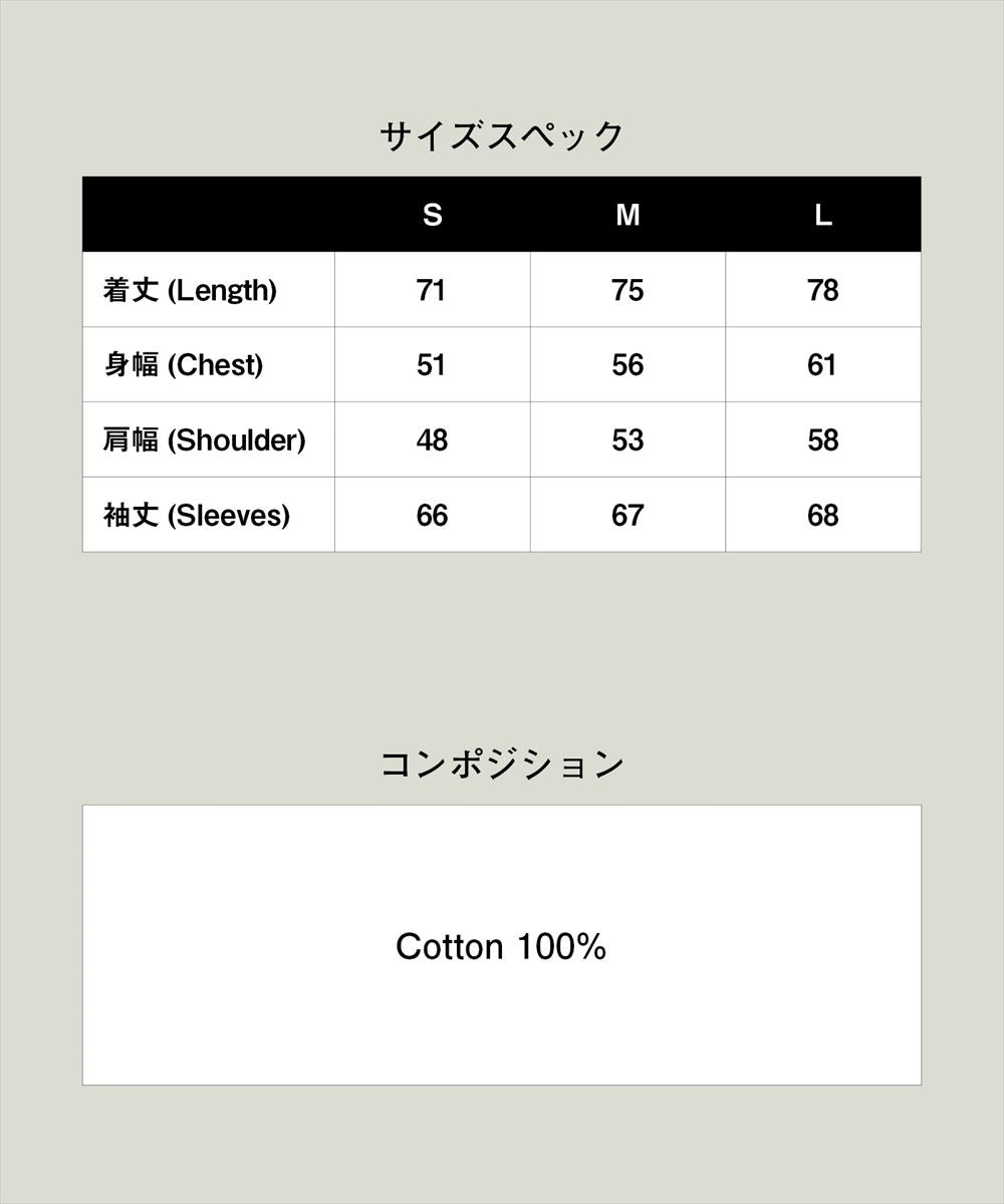 SALE/セール Dove Cutsew / ダブカットソー glamb グラム