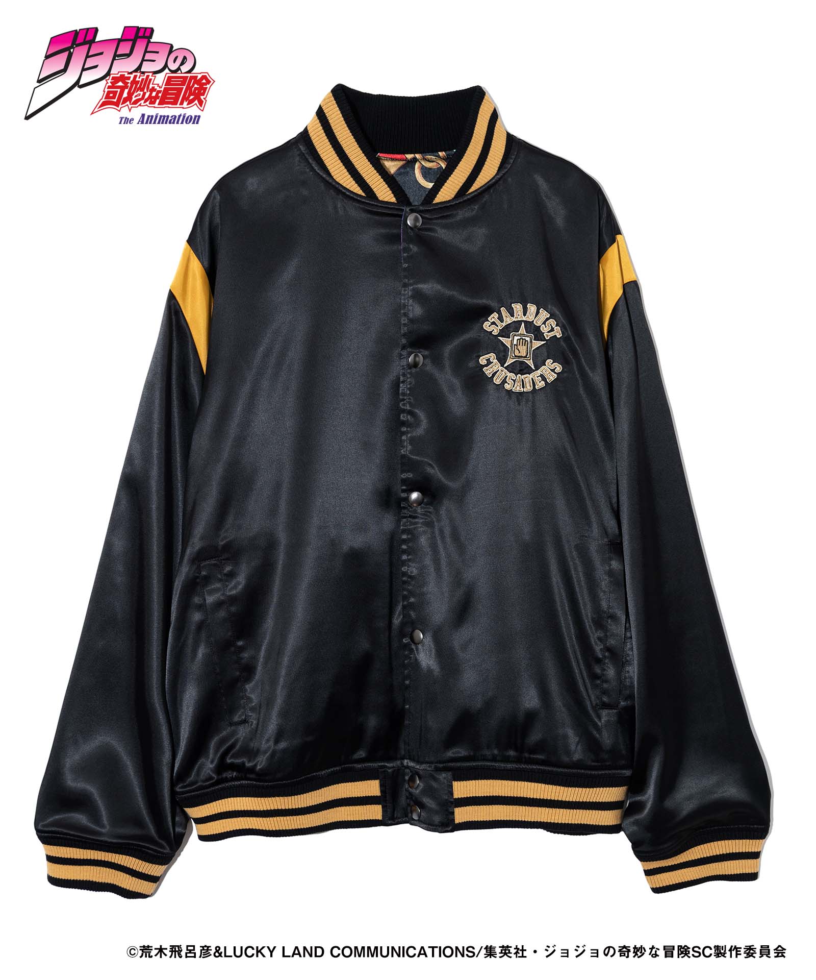 JOJO ジョジョ glamb グラム Jotaro Jacket 承太郎ジャケット