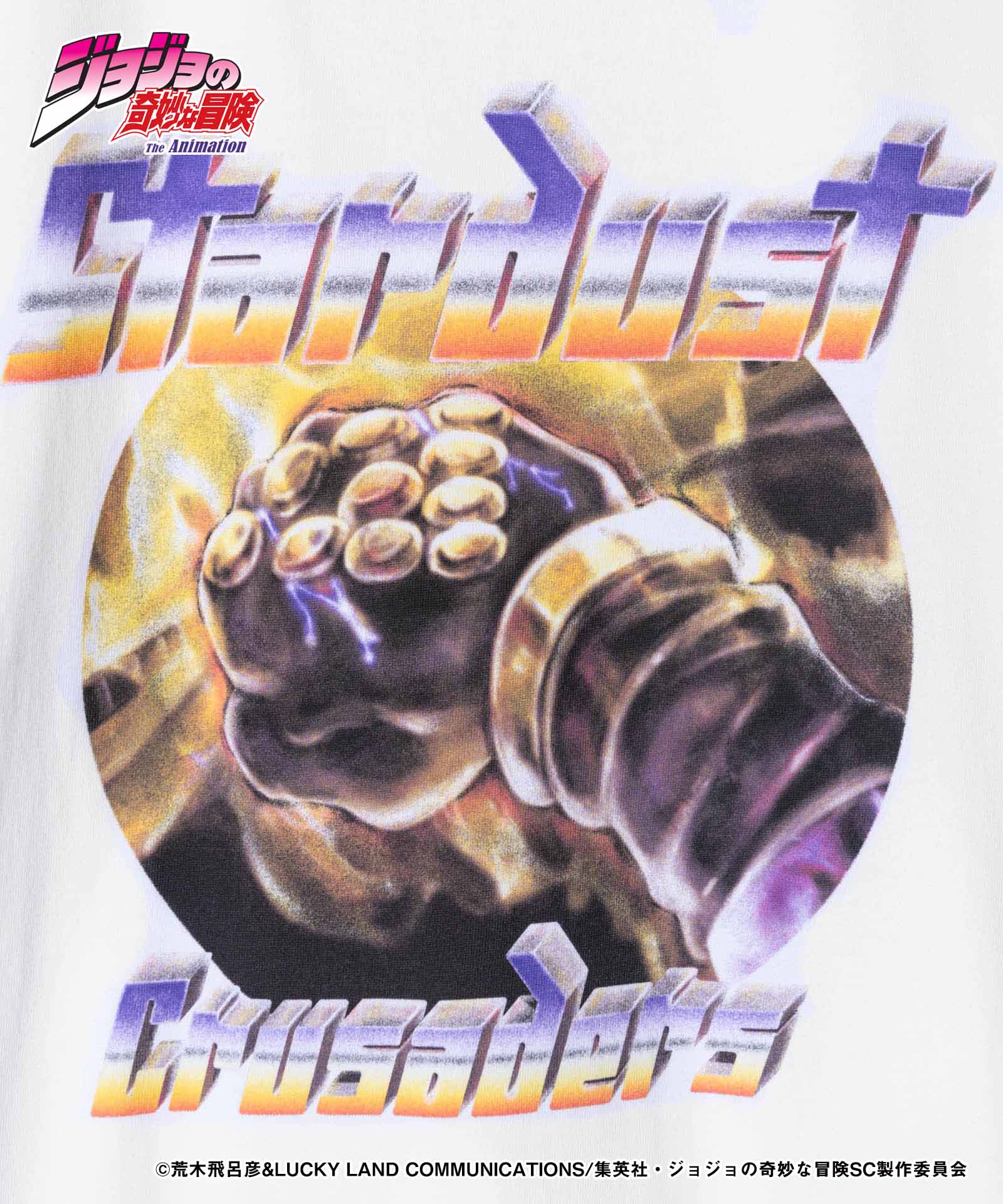 JOJO ジョジョ glamb グラム Star Platinum T-shirts II スタープラチナ TシャツII