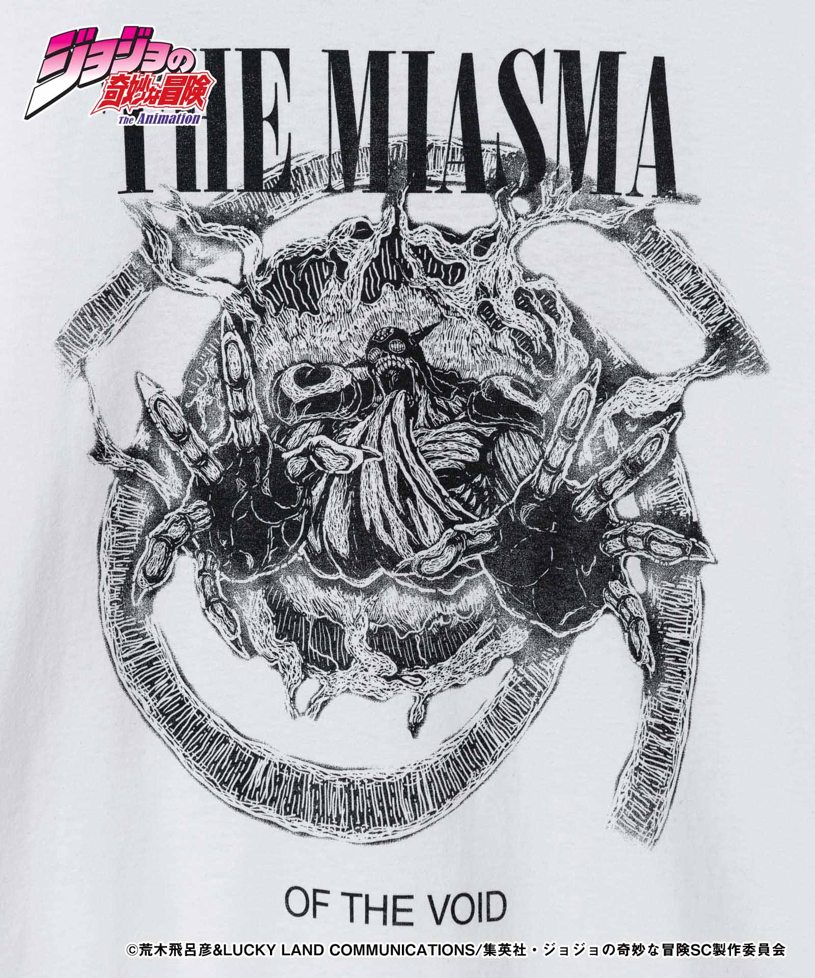 JOJO ジョジョ glamb グラム Cream Long Sleeves T-shirt クリームロングスリーブTシャツ