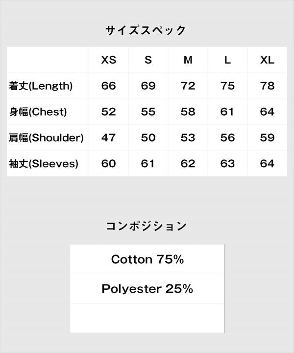 JOJO x glamb グラム Loccobarocco Sweat / ロッコバロッコ スウェット ジョジョ