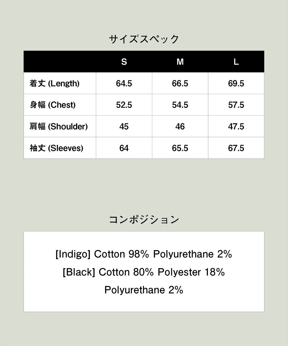 Carol Denim Jacket / キャロルデニムジャケット glamb グラム