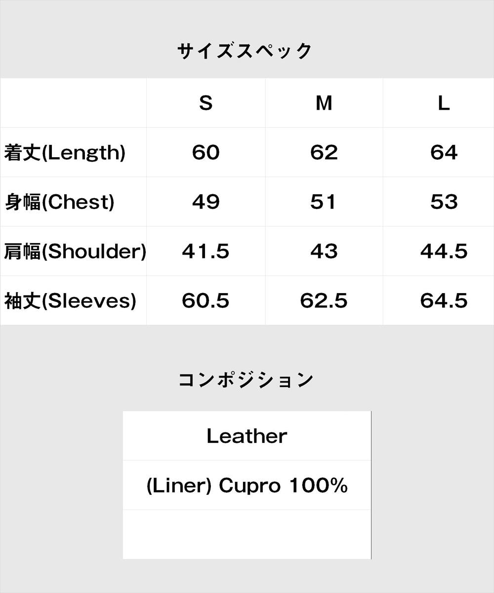 glamb グラム Calf Leather Riders Jacket / カーフレザーライダースジャケット