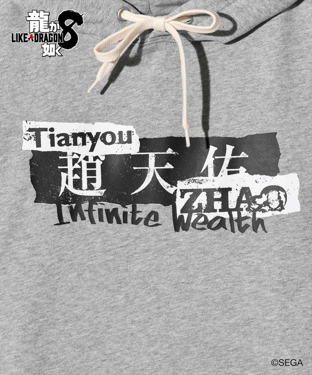 龍が如く8 glamb グラム Tianyou Zhao Hoodie / テンユウチョウフーディ