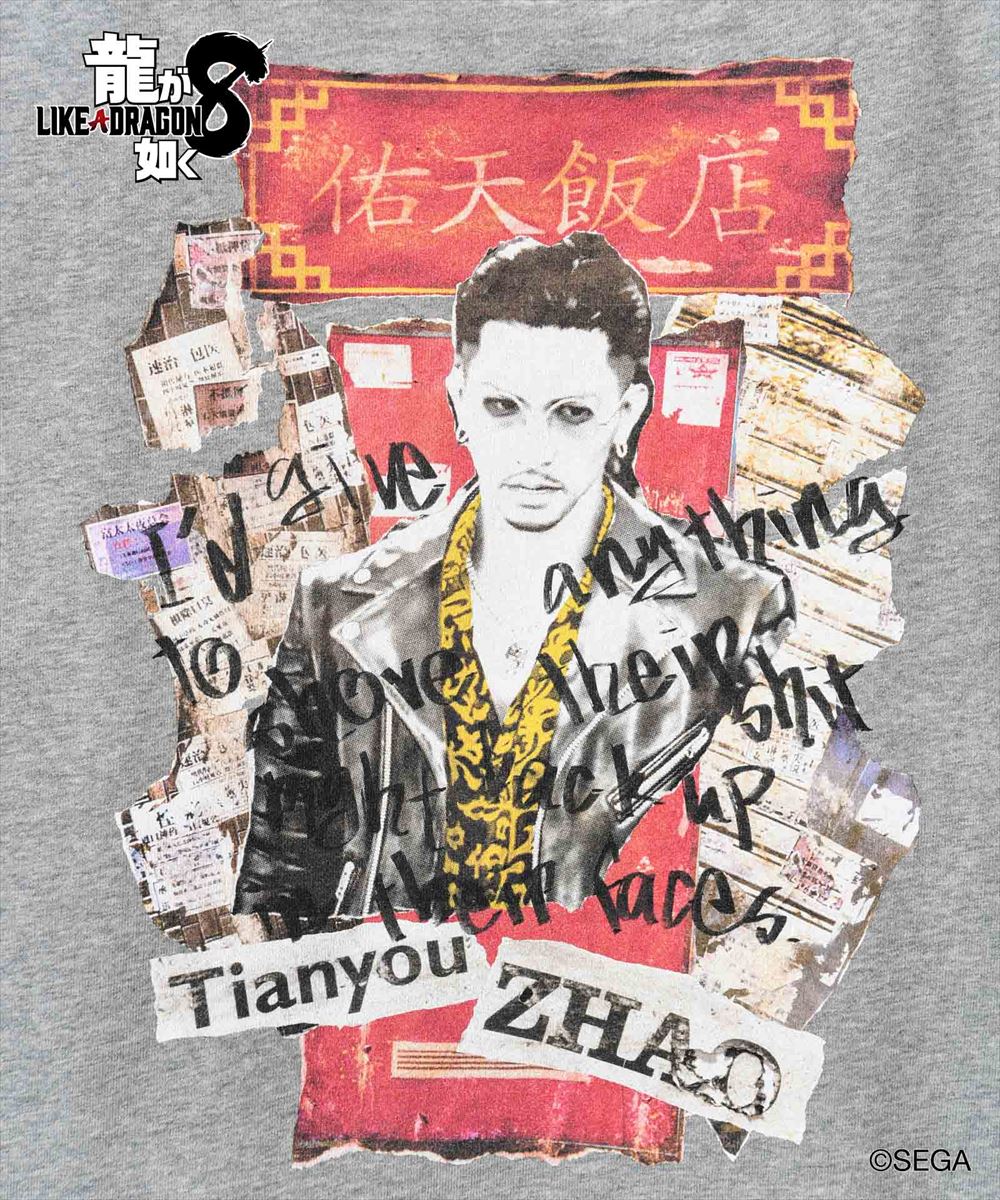 龍が如く8 glamb グラム Tianyou Zhao Hoodie / テンユウチョウフーディ