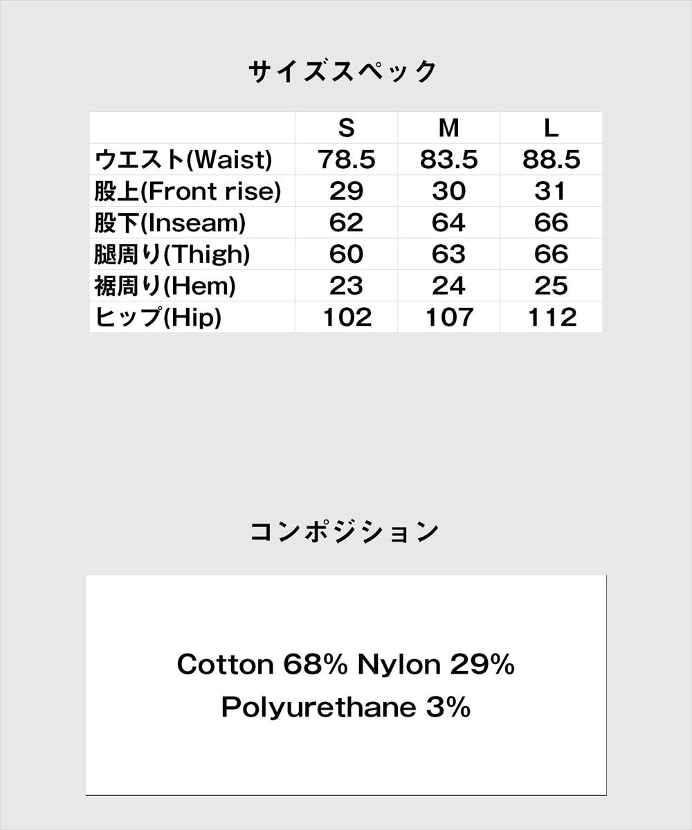 glamb グラム STUNN Cargo Pants / スタンカーゴパンツ