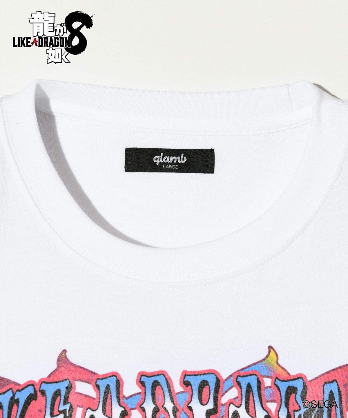 龍が如く8 glamb グラム Ichiban Kasuga T-shirts / イチバンカスガ Tシャツ
