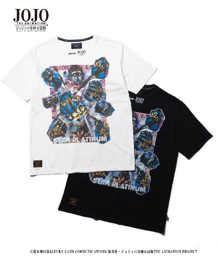 JOJO x glamb グラム ジョジョ スタープラチナ Tシャツ Star Platinum T 空条承太郎