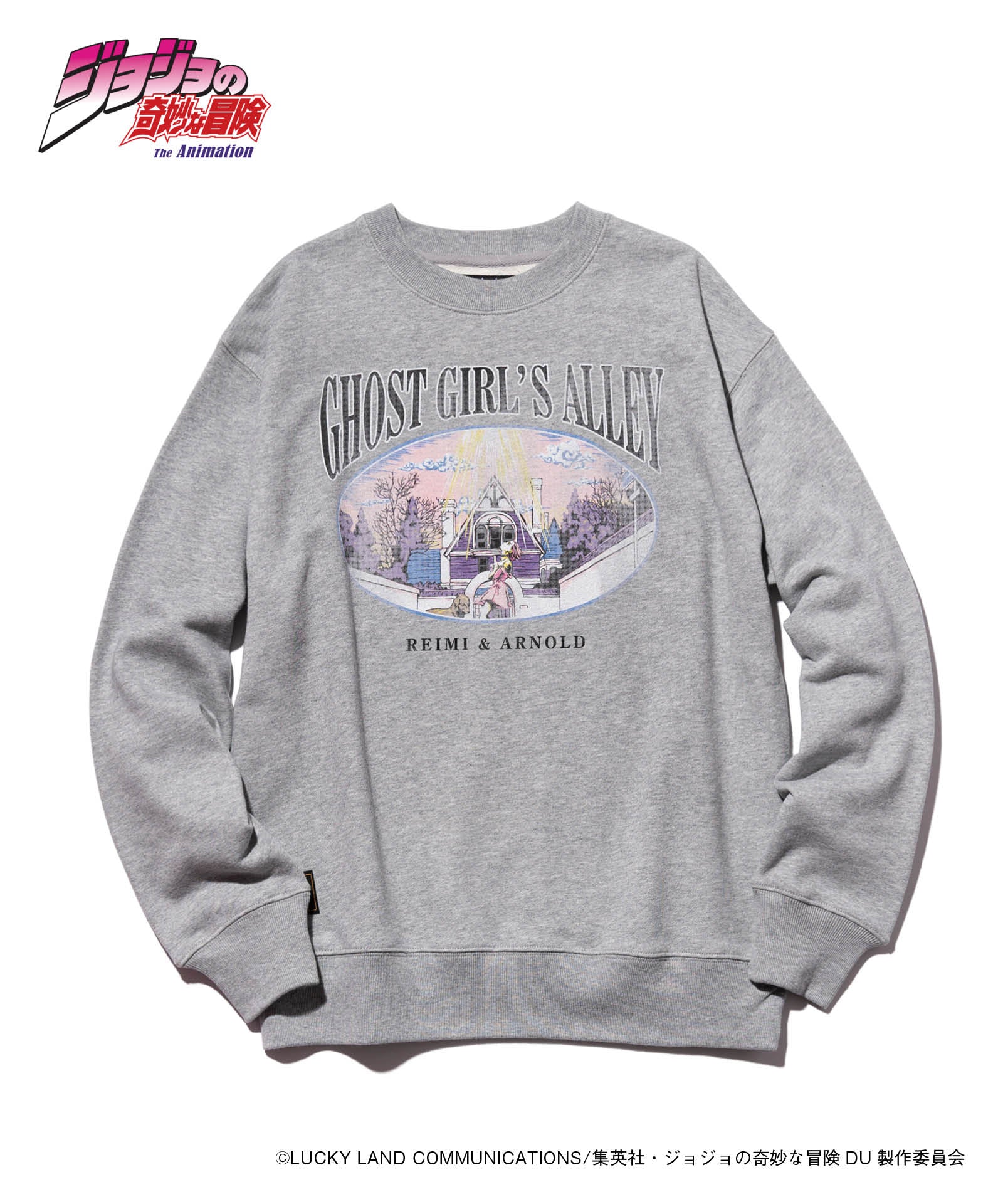 JOJO x glamb ゴーストガール スウェット Ghost Girl Sweat ジョジョ 杉本鈴美