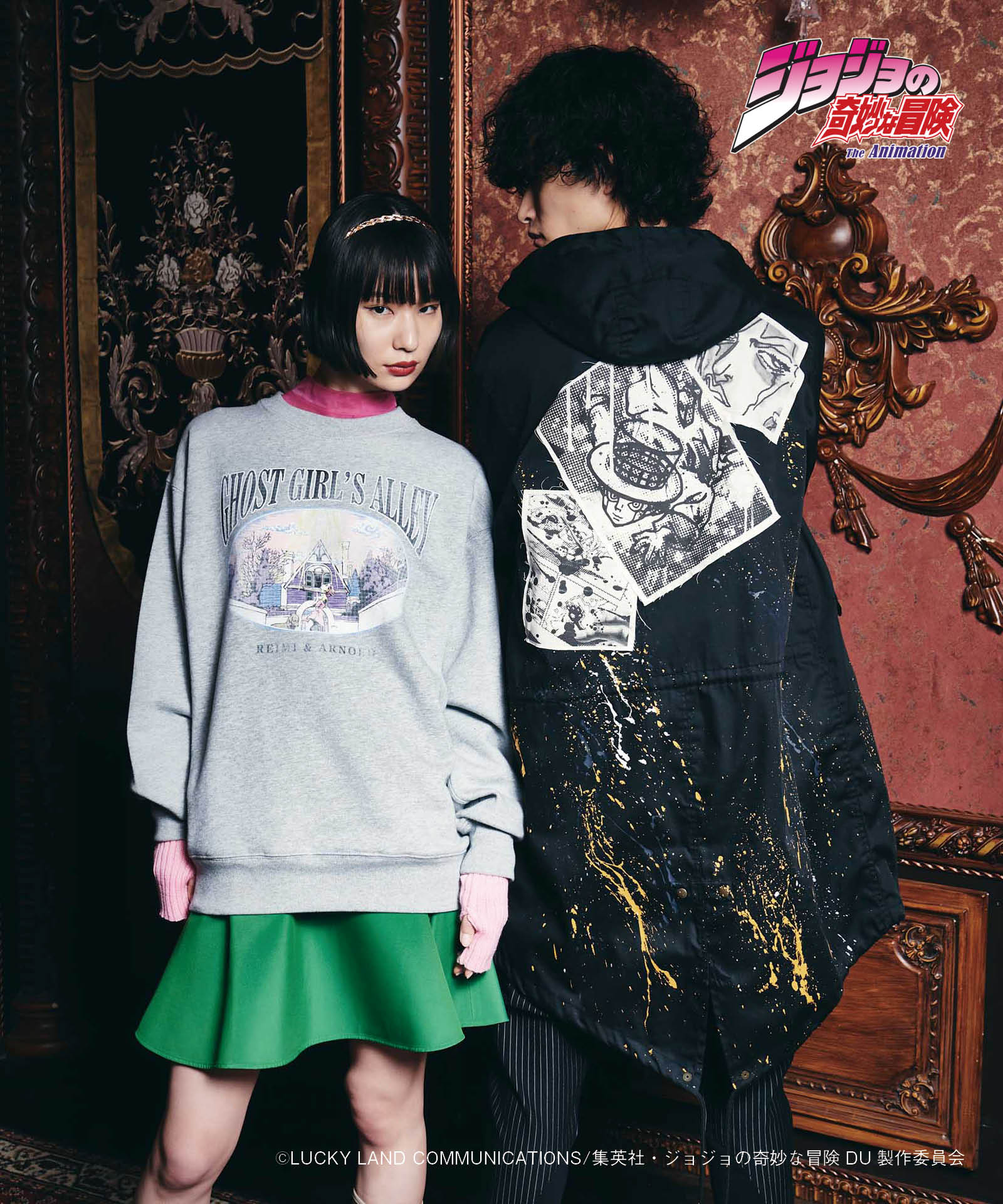 JOJO x glamb ゴーストガール スウェット Ghost Girl Sweat ジョジョ 杉本鈴美