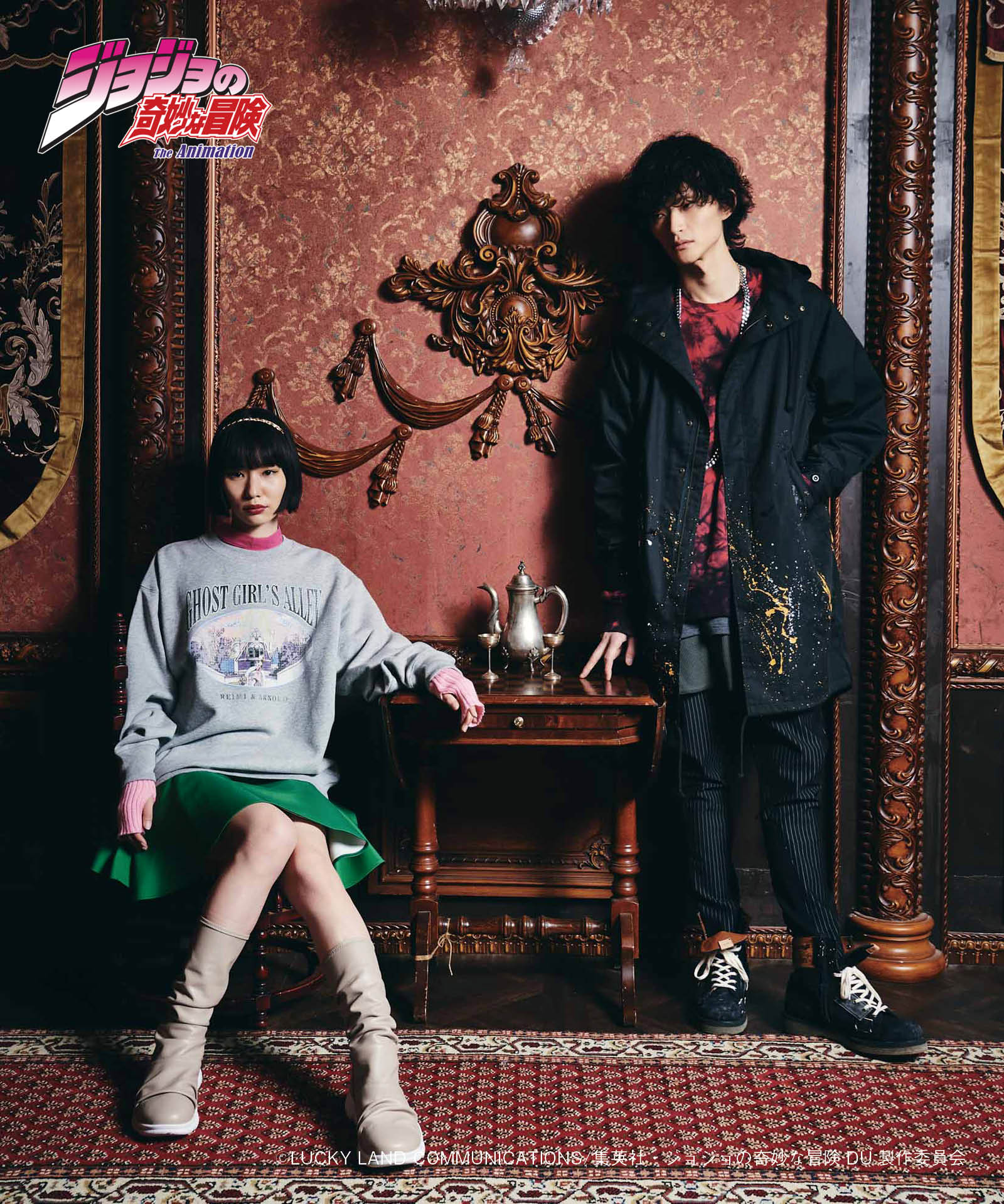 JOJO x glamb ゴーストガール スウェット Ghost Girl Sweat ジョジョ 杉本鈴美