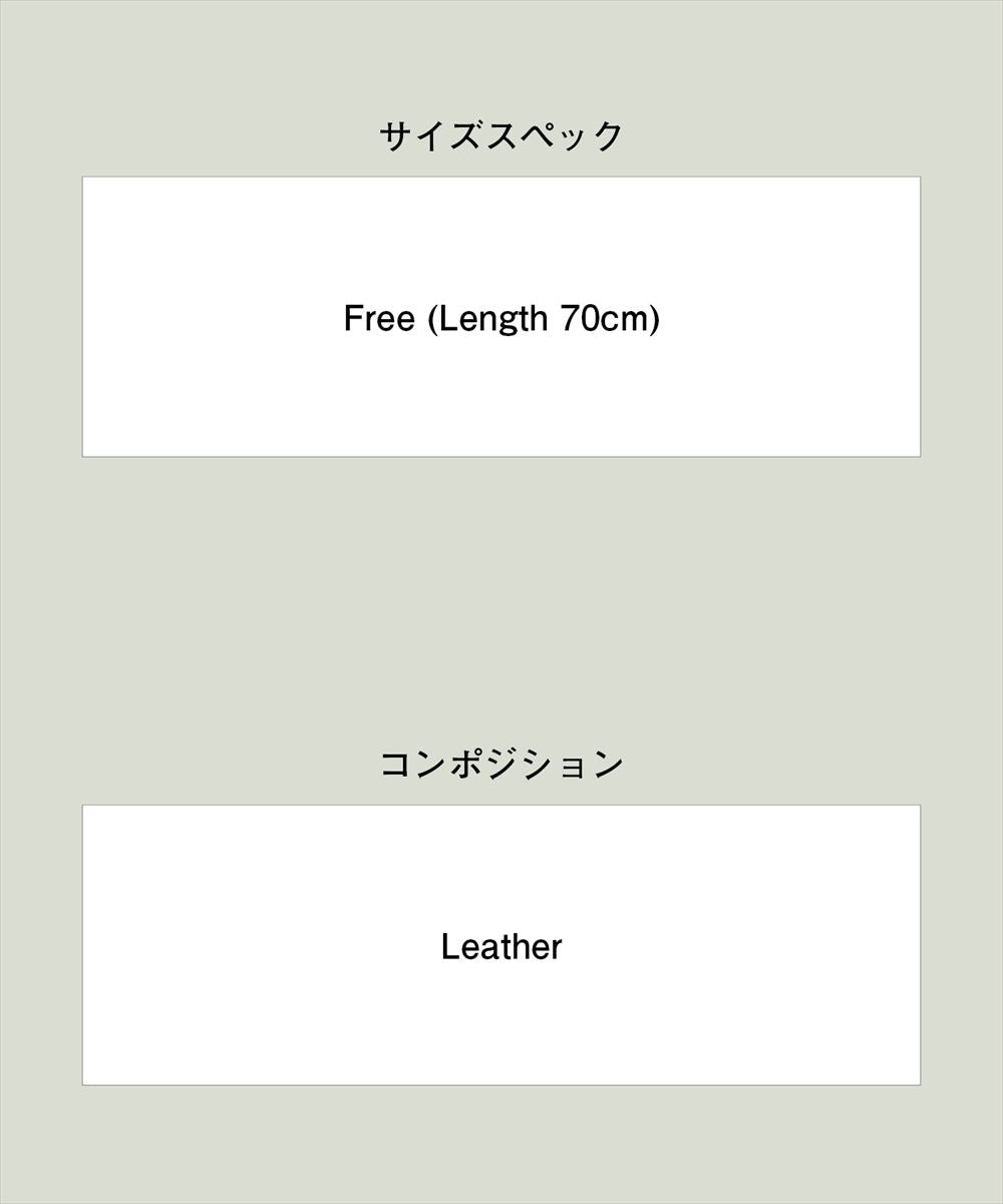 Blow Leather Tape Strap / ブロウレザーテープストラップ glamb グラム