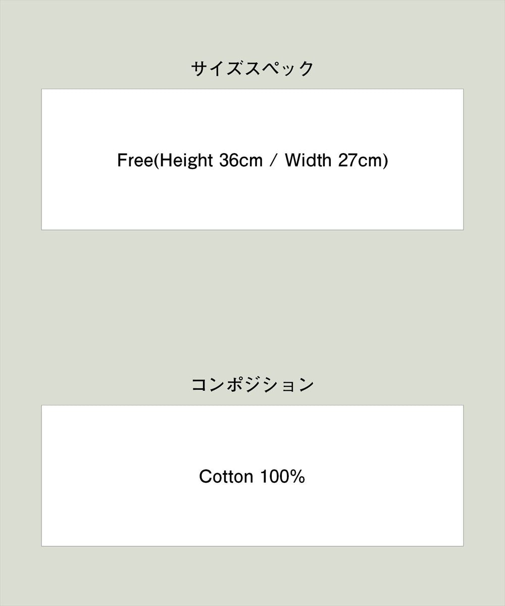Rebirth Shoulder Bag / リバースショルダーバッグ glamb グラム 特別価格