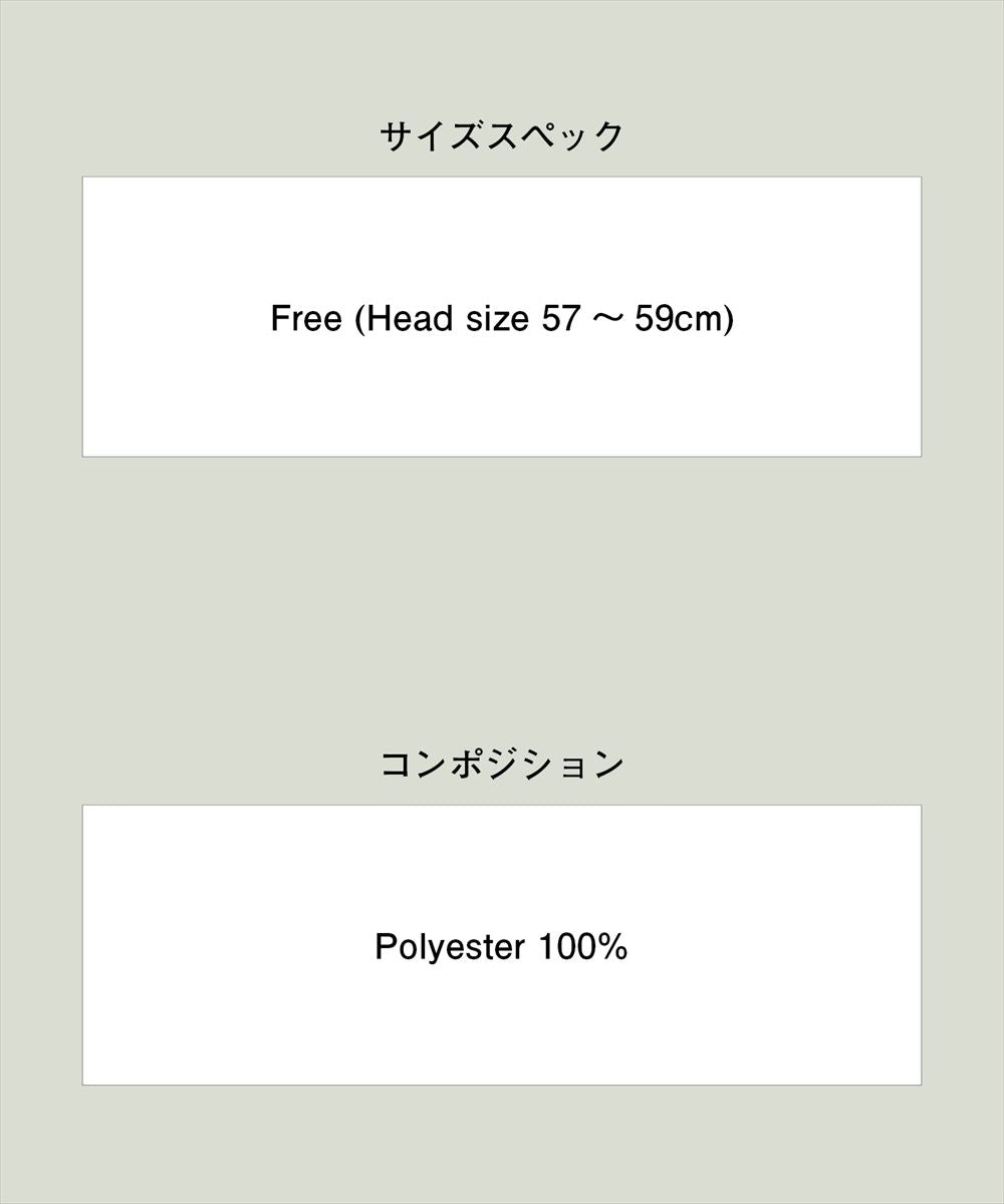 Spin Logo Cap / スピンロゴキャップ glamb グラム