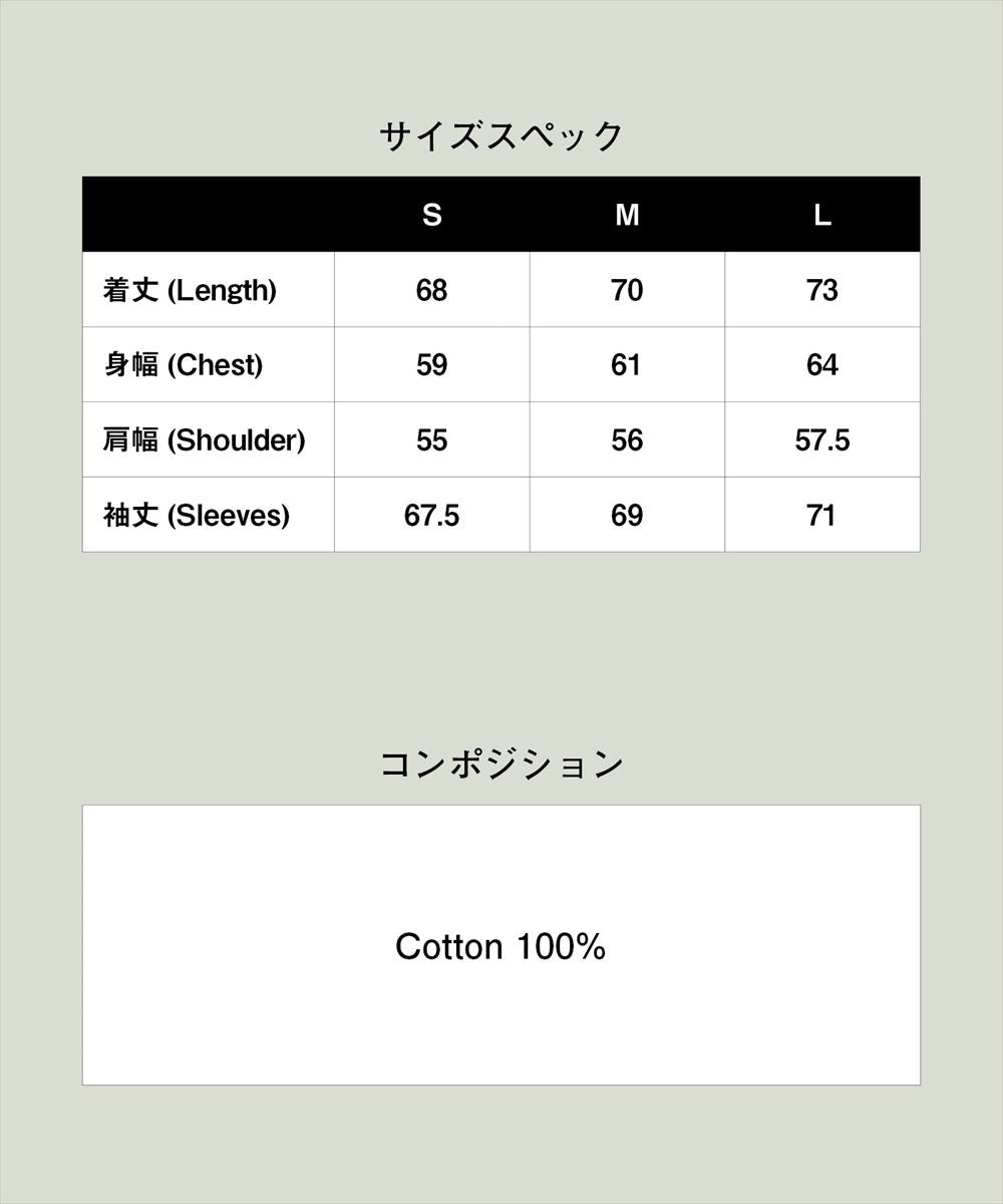 タイムセール Layered Neck Hoodie / レイヤードネックフーディ glamb グラム 特別価格