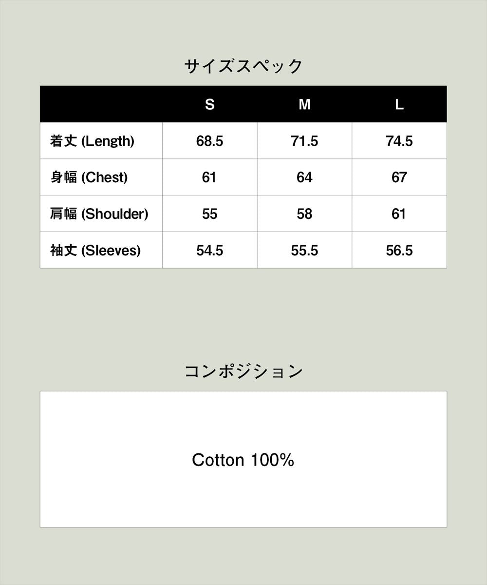 Blow Layered Cutsew / ブロウレイヤードカットソー glamb グラム
