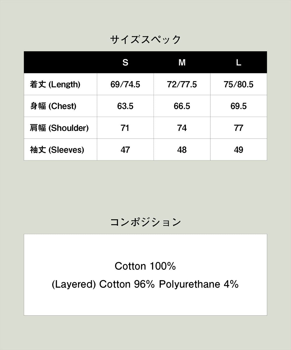 Layered Skipper Cutsew / レイヤードスキッパーカットソー glamb グラム