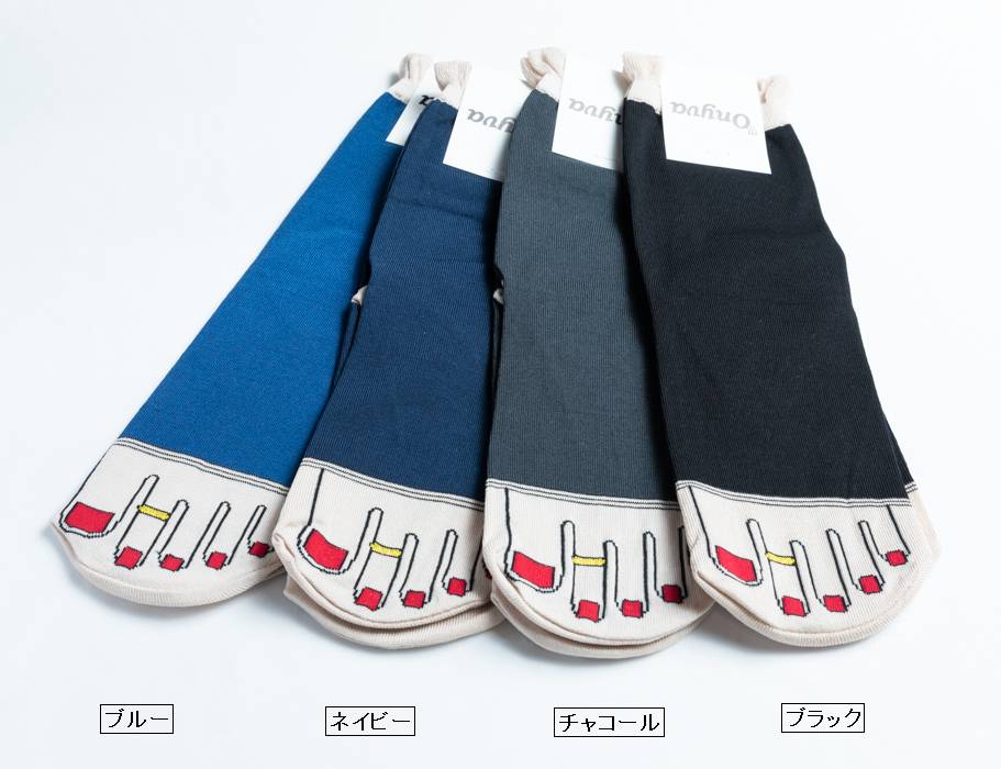 Onyva オニヴァ 16色 ペディキュア ソックス 定番 ONV-TE1411