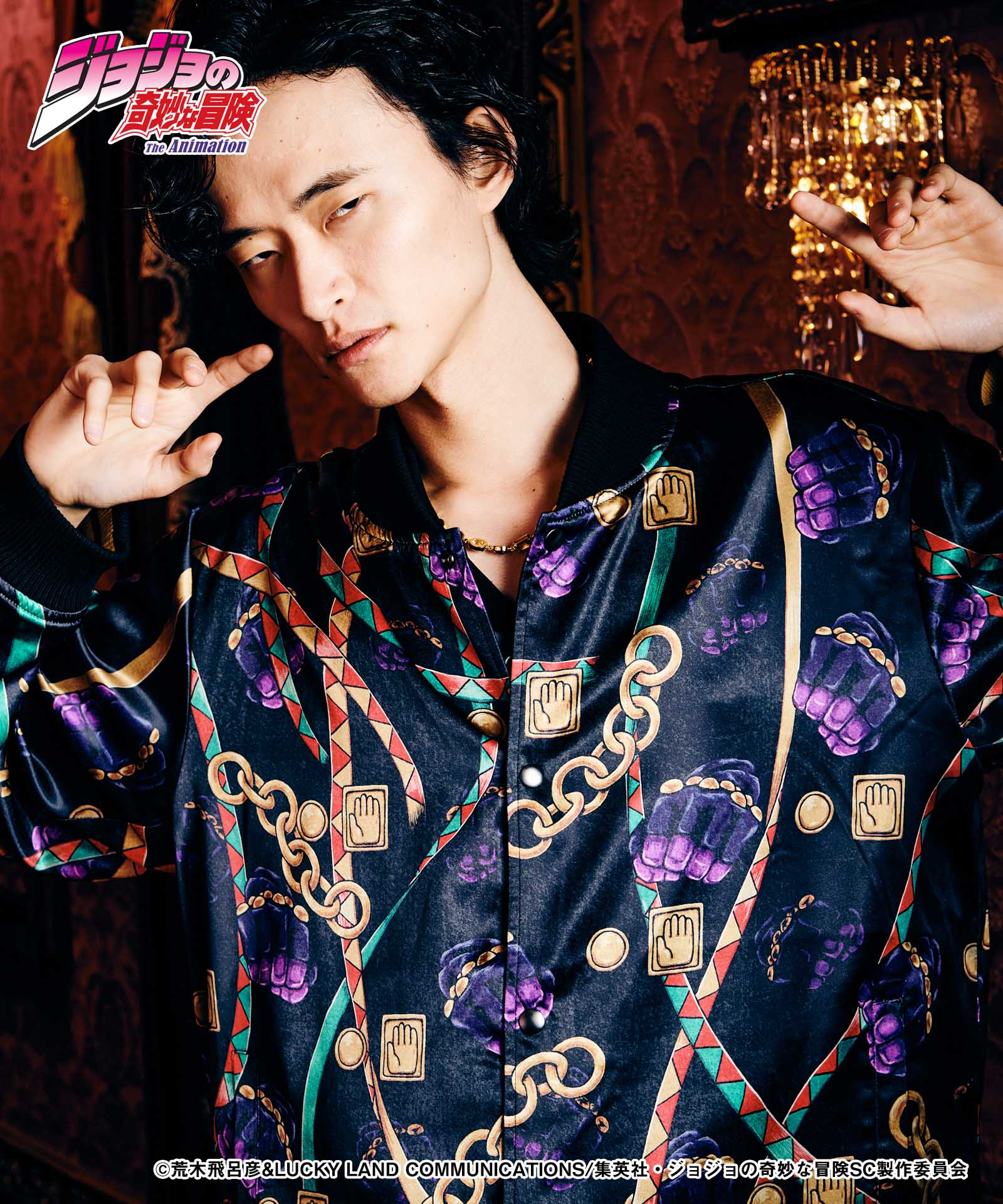 JOJO ジョジョ glamb グラム Jotaro Jacket 承太郎ジャケット