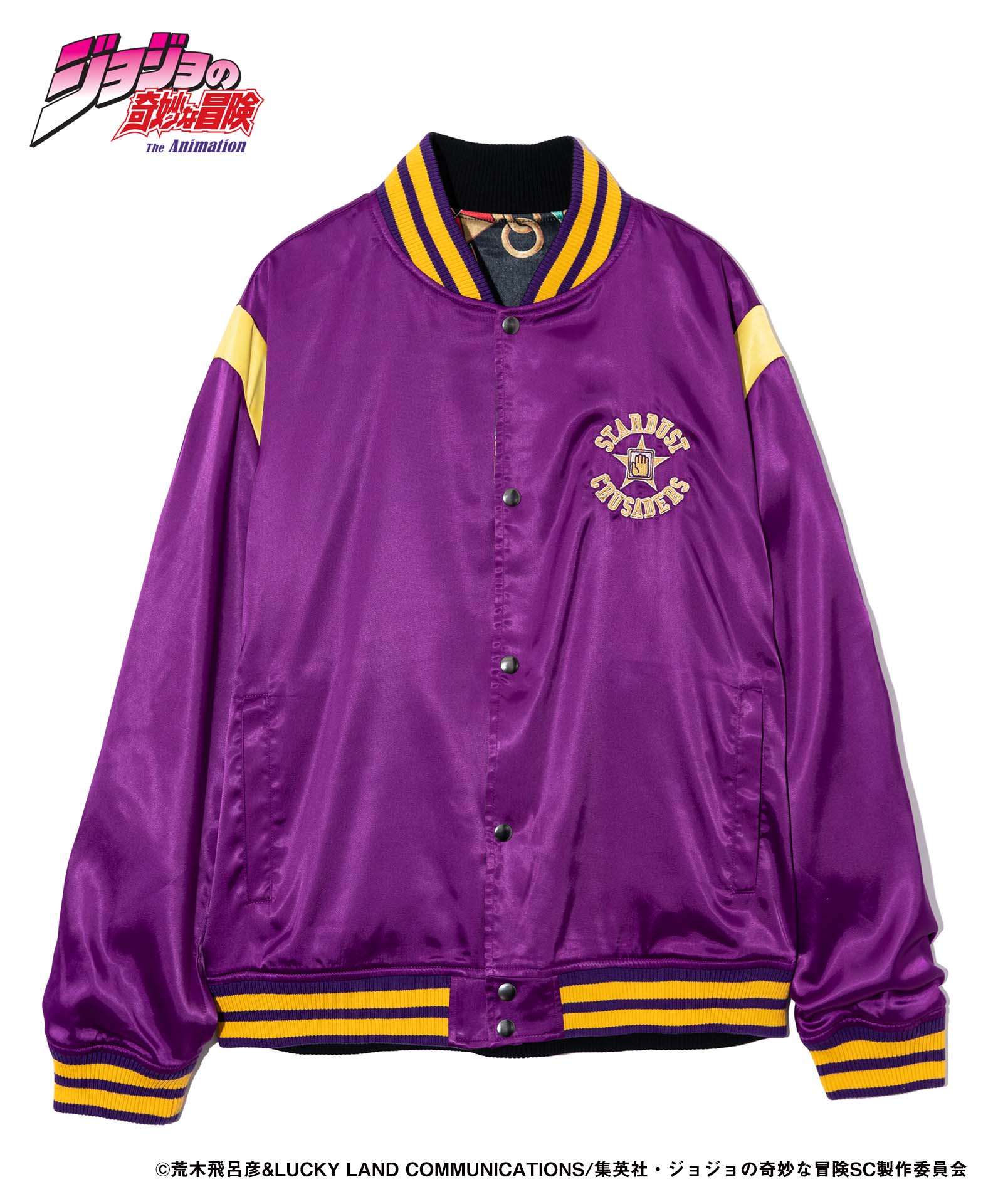 JOJO ジョジョ glamb グラム Jotaro Jacket 承太郎ジャケット