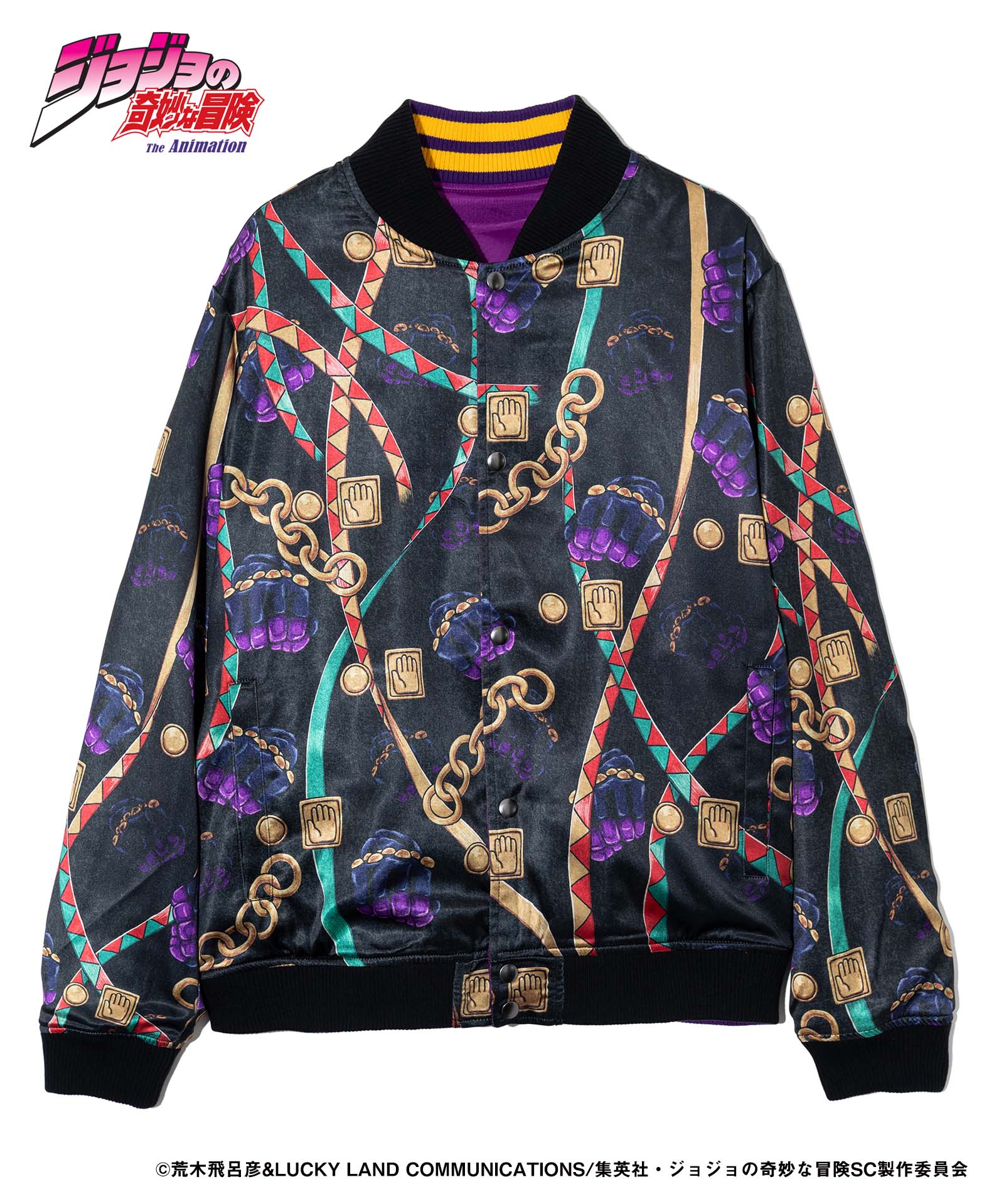 JOJO ジョジョ glamb グラム Jotaro Jacket 承太郎ジャケット