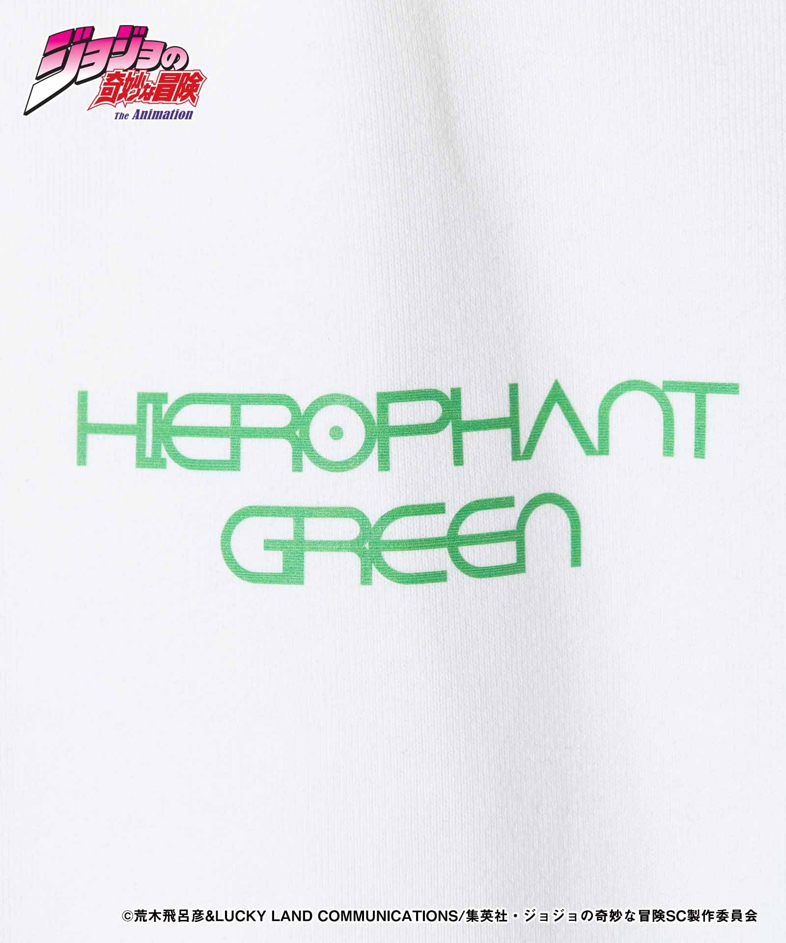 JOJO ジョジョ glamb グラム Hierophant Green Hoodie ハイエロファントグリーンフーディ