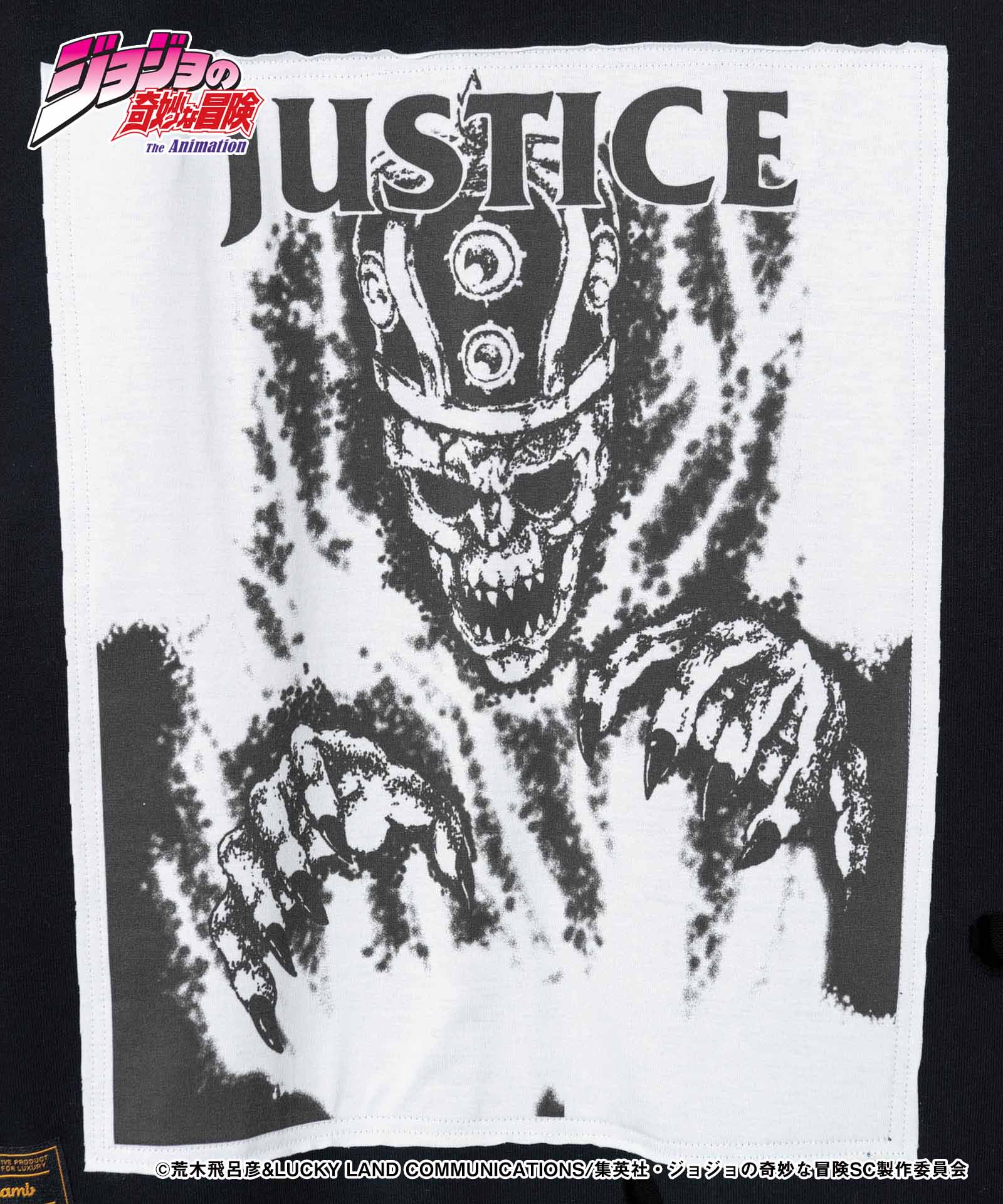 JOJO ジョジョ glamb グラム Justice Sweat ジャスティス スウェット エンヤ婆