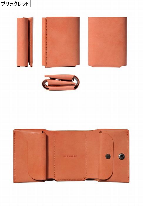 FABRIK ファブリック：三つ折ウォレット / TRI−FOLD WALLET