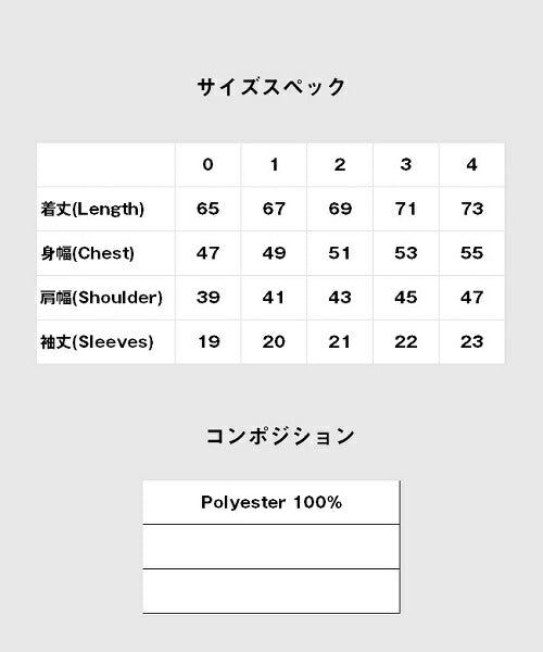JOJO x glamb グラム Iggy vs Pet Shop SH イギー vs ペット・ショップ シャツ ジョジョ