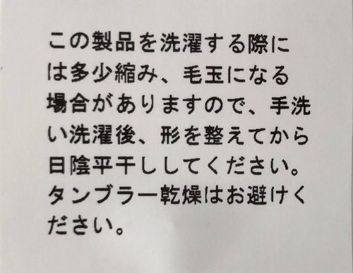 Onyva・オニヴァ 3カラー / パネル ソックス ペディキュア