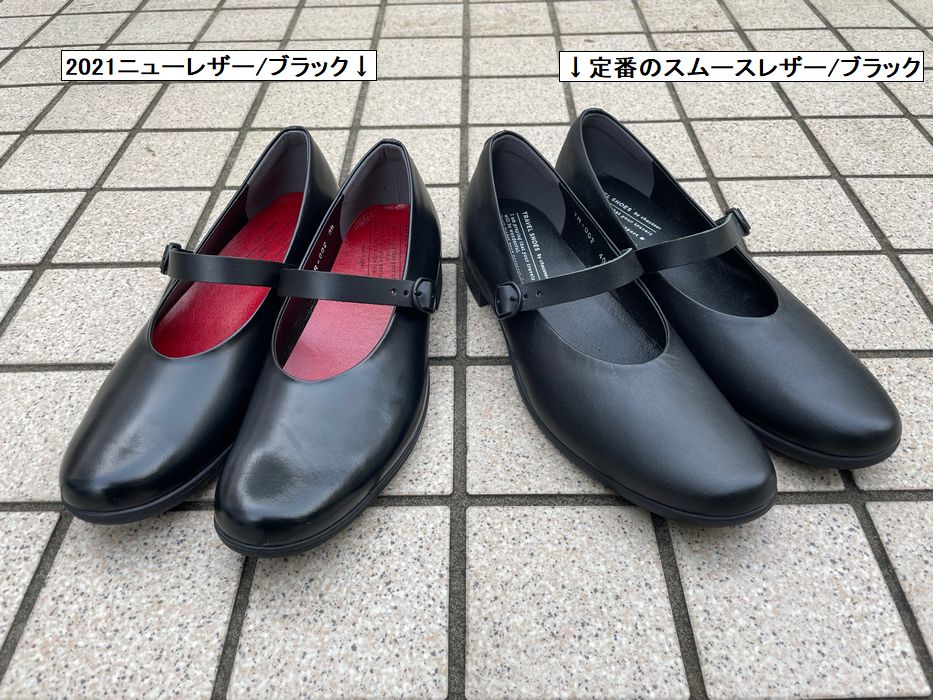 TRAVEL SHOES by chausser トラベルシューズ バイ ショセ ワンストラップ レザーシューズ TR-002 BLG