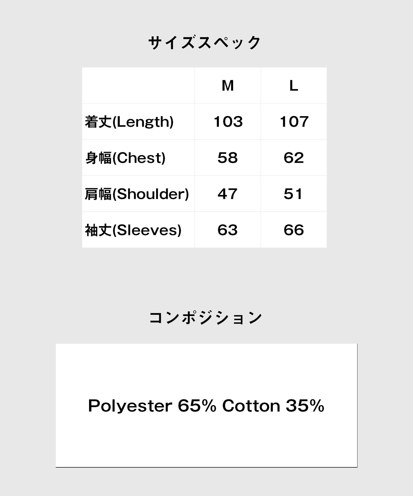 JOJO x glamb ヘブンズ・ドアー モッズコート Heaven's Door Mods Coat ジョジョ 岸辺露伴