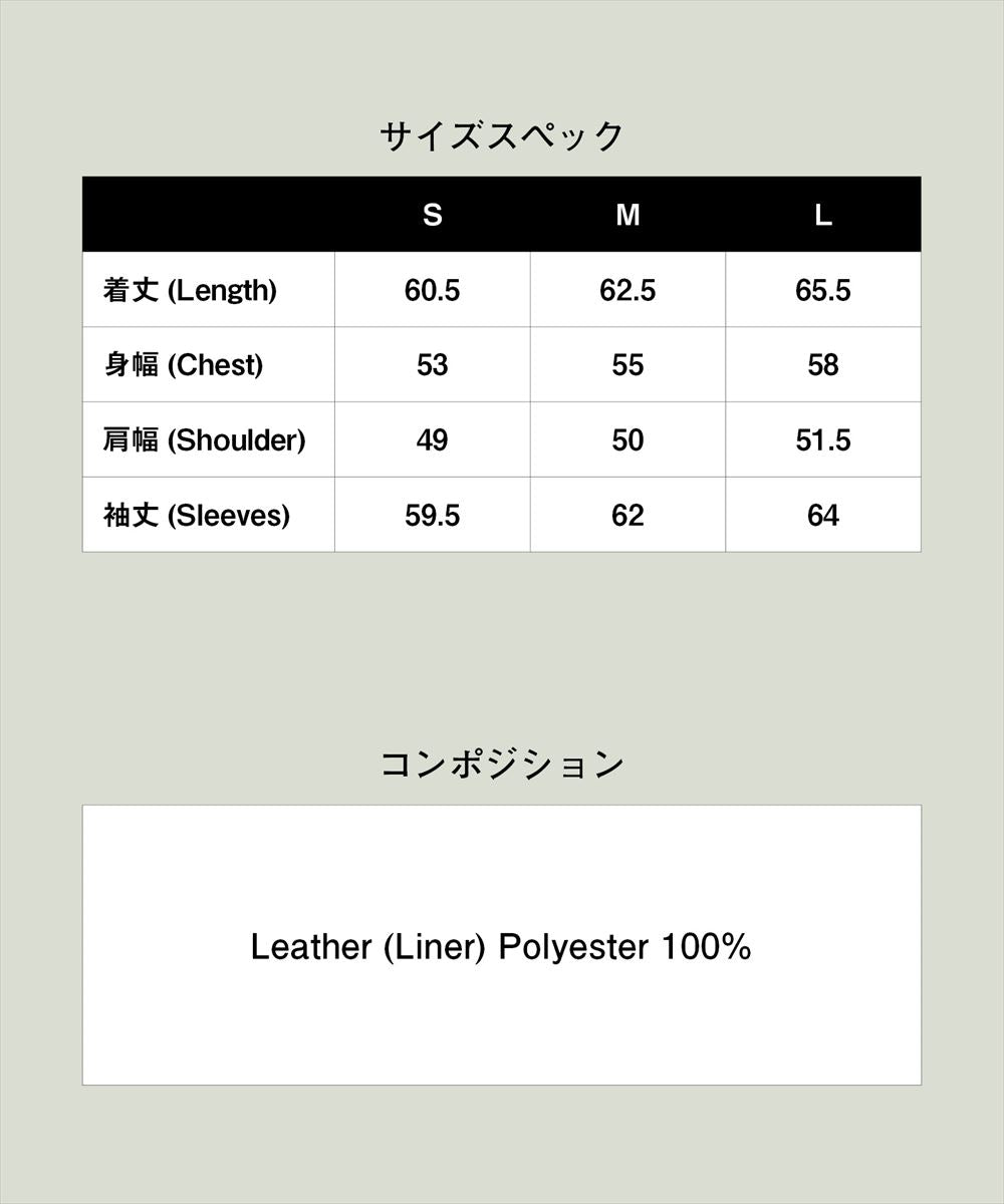 Hidden Valley Leather Jacket / ヒドゥンバレーレザージャケット glamb グラム