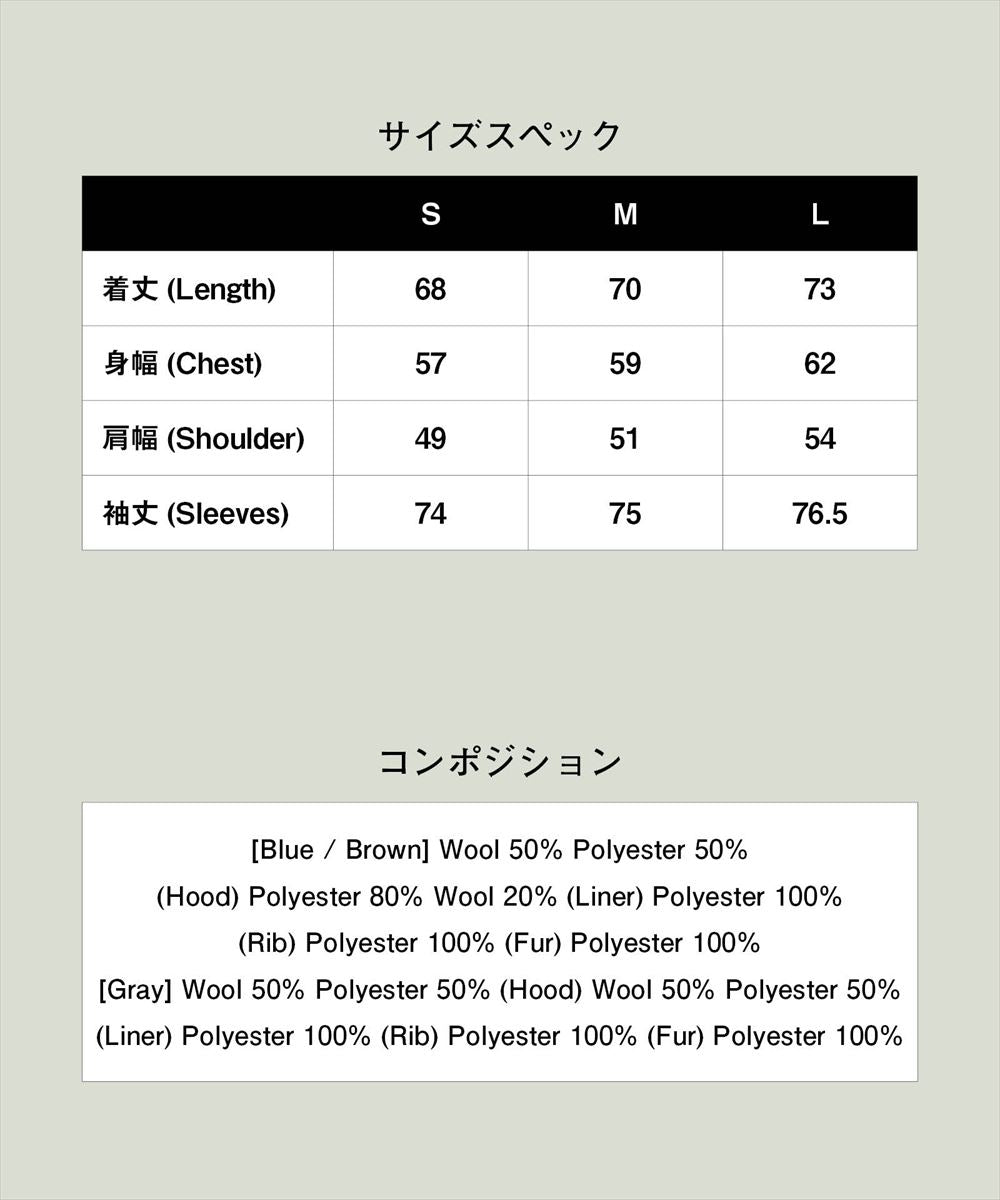 High Neck Short Mods Coat / ハイネックショートモッズコート glamb グラム