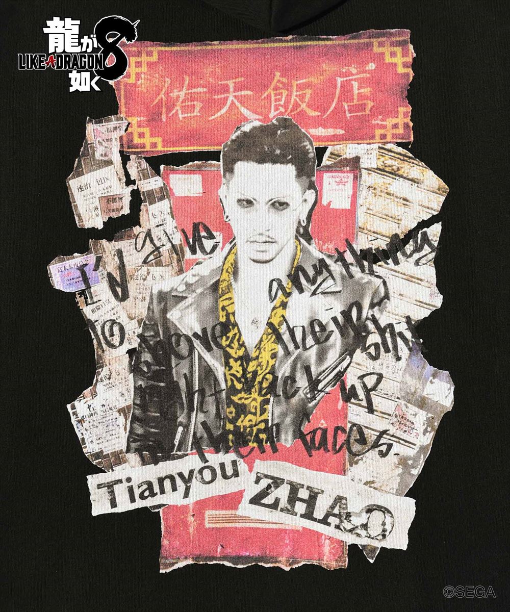 龍が如く8 glamb グラム Tianyou Zhao Hoodie / テンユウチョウフーディ
