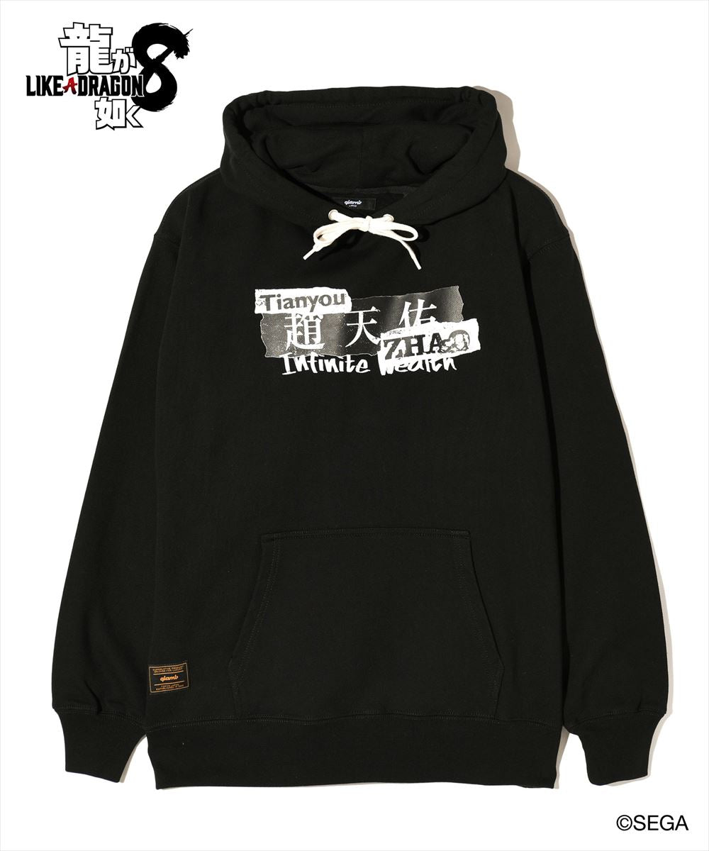 龍が如く8 glamb グラム Tianyou Zhao Hoodie / テンユウチョウフーディ