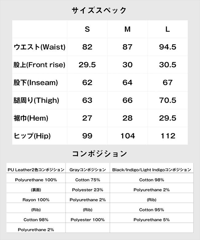 glamb グラム Poly denim Poly pants ポリーデニム