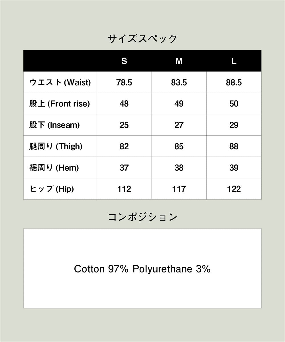 Sarrouel Rib Cropped Pants / サルエルリブクロップドパンツ glamb グラム 特別価格