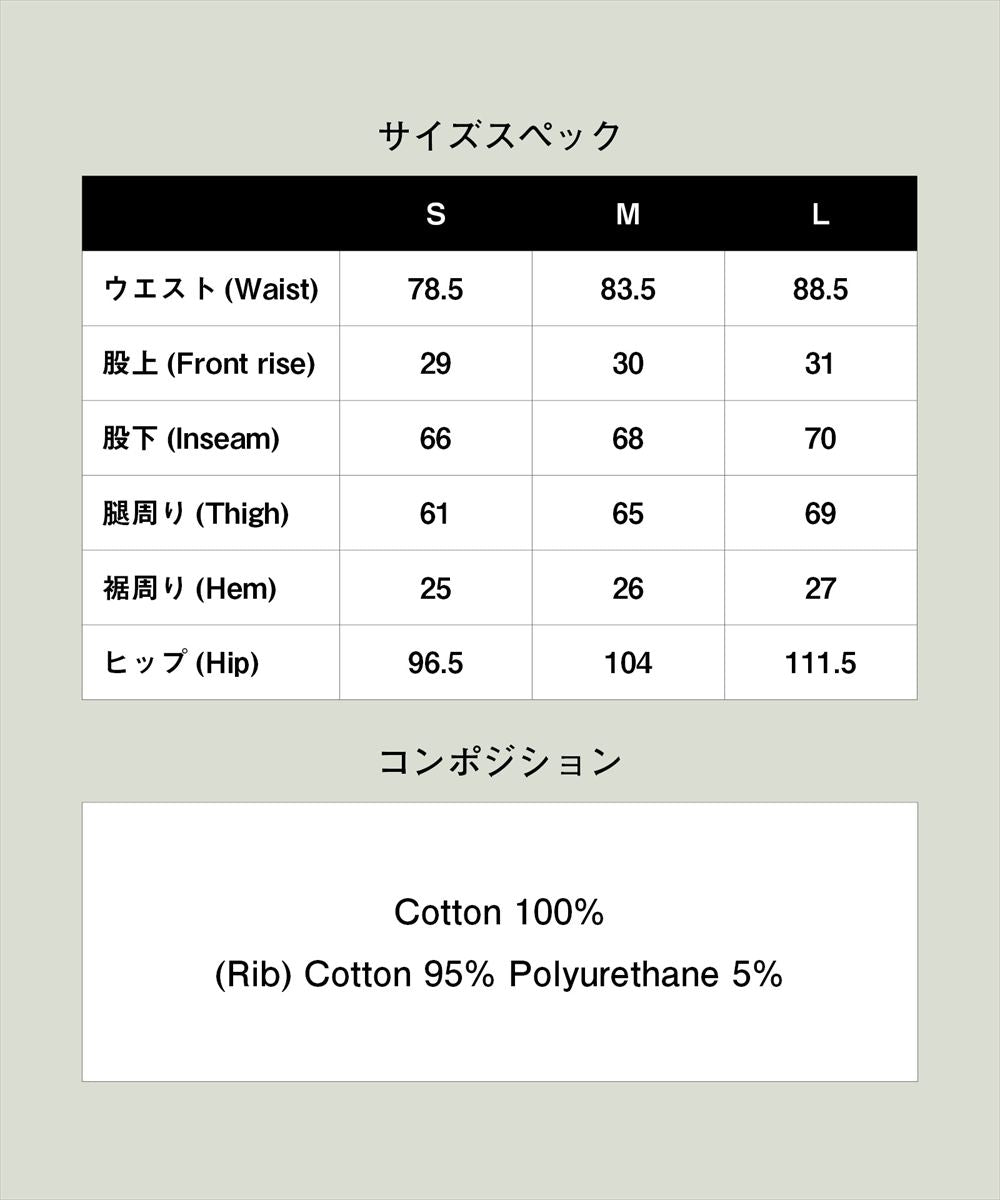 Easy Wide Cropped Pants / イージーワイドクロップドパンツ glamb グラム