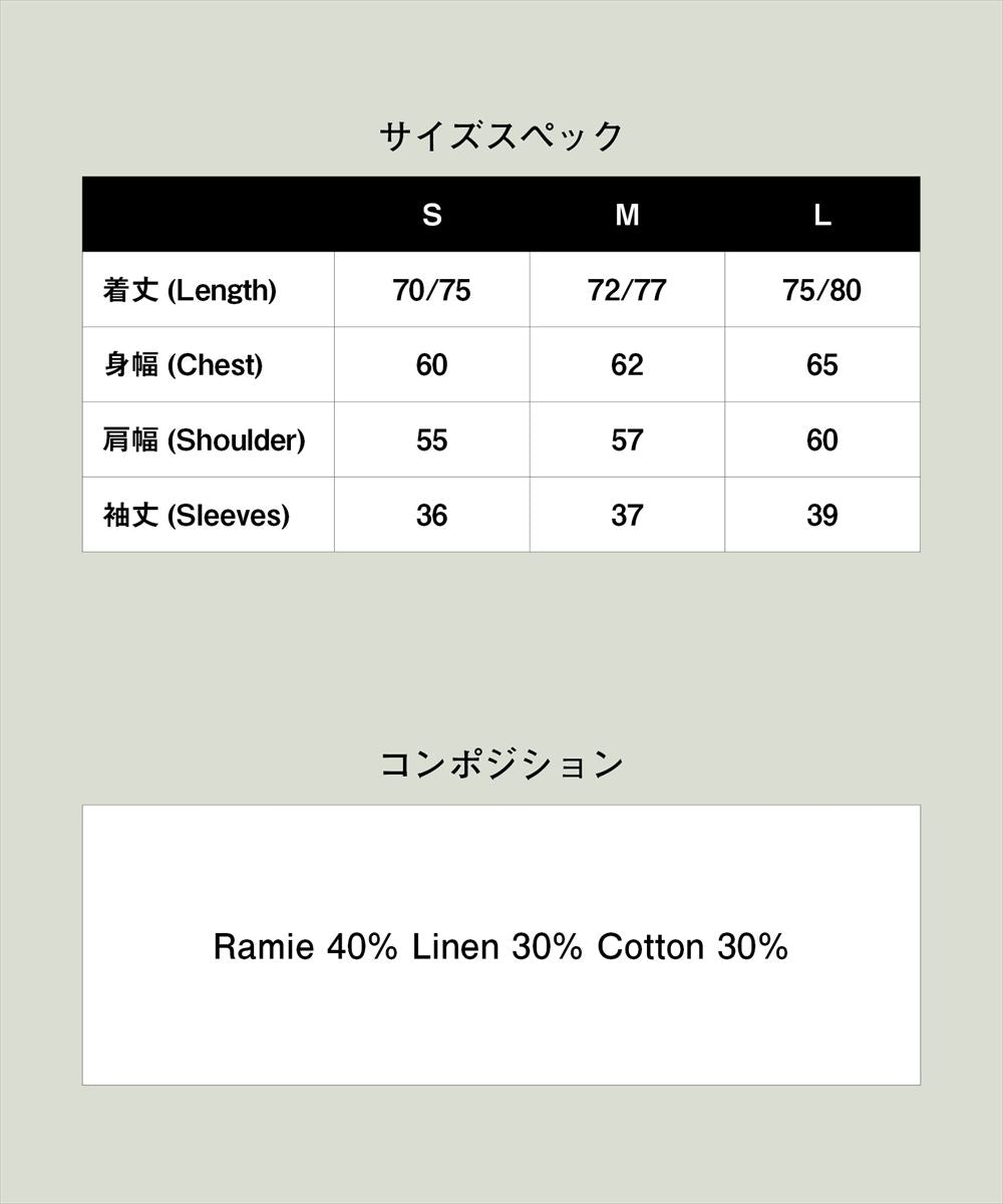 Stand Collar Shirt / スタンドカラーシャツ glamb グラム